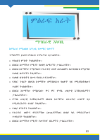 E. Science 3 (2).pdf